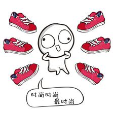 我的滑板鞋！这套摩擦表情包带你梦回