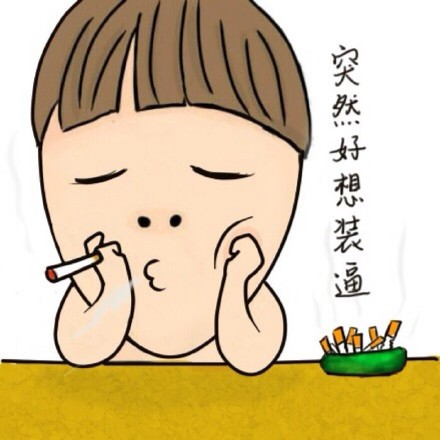 大表姐专属表情包合集来啦