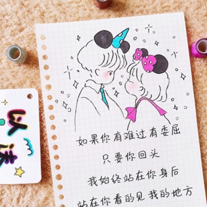 暖心情话文字头像合集！7张高清头像任你挑