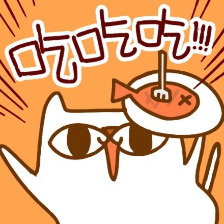 超实用好运喵表情包合集来啦