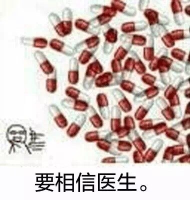 一大波药丸表情来袭！快张嘴接收这套斗图表情包