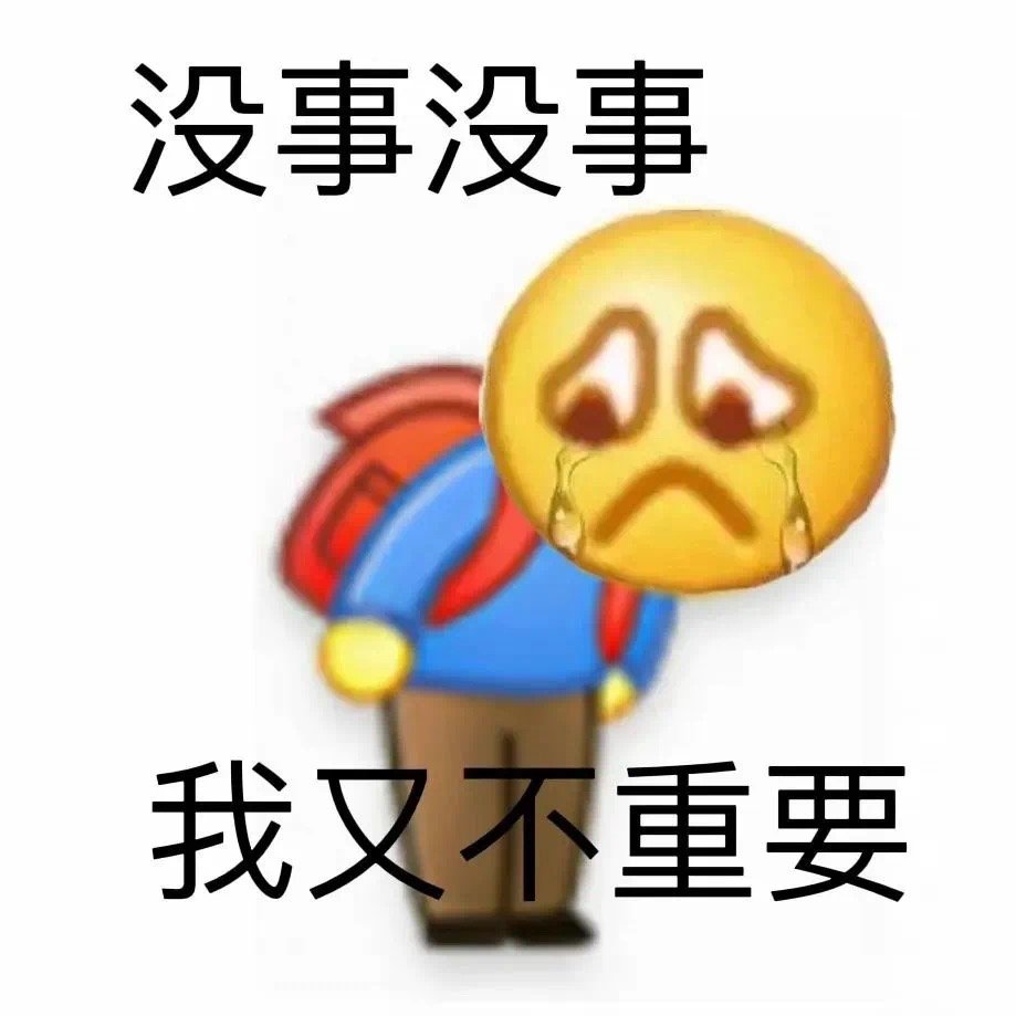 聊天斗图必备！小黄脸emoji表情包合集