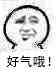 快收藏这套可爱小表情，聊天斗图直接拿捏