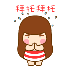 超治愈萌娃表情包合集 聊天斗图必备