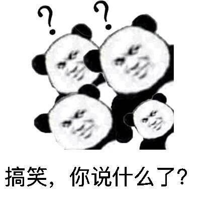 聊天装懵神器！这款没听清表情包太好用了