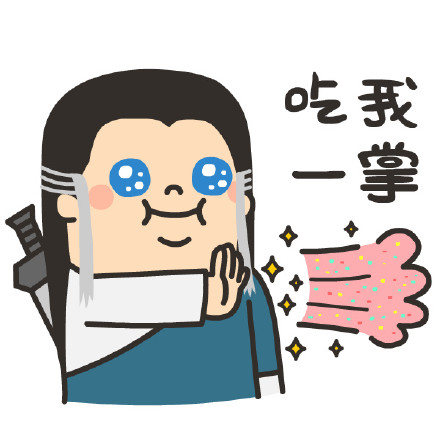 卡通版神雕侠侣表情包