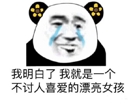 整理好的斗图表情包合集，聊天再也不怕没图怼人