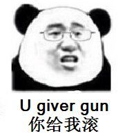 熊猫人金馆长这套表情包，外形像内裤还爱装