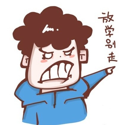 你们的胸胸，我都有摸过 搞笑动图表情包合集