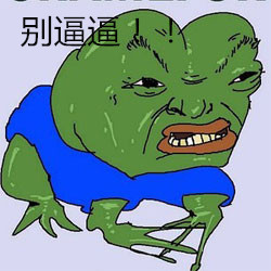 火出圈的sad frog绿青蛙表情包都有啥？这里全整理好了