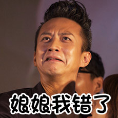 邓超表情包合集来啦