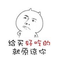 周杰伦恶搞表情包合集来了