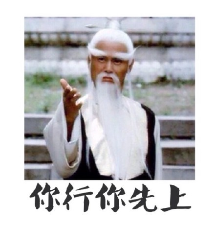 聊天斗图常备！先来介绍下自己系列表情包合集