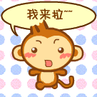 重要的事说三遍！你是猴子请来的逗逼吗？