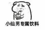 聊天斗图必备！小表情系列合集整理好了