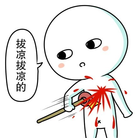 心塞塞相关表情包合集