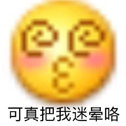 变异emoji小黄脸表情包来啦