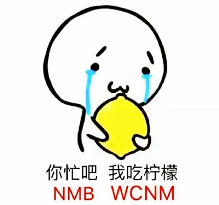 5月15日热门表情包合集整理