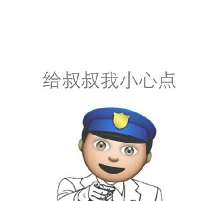 盘点超好用的emoji搞笑表情包合集