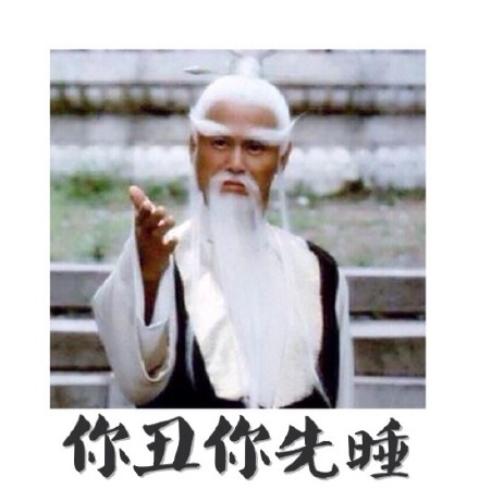 聊天斗图常备！先来介绍下自己系列表情包合集