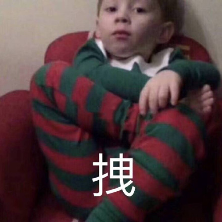 最近超火的无水印表情包合集来了