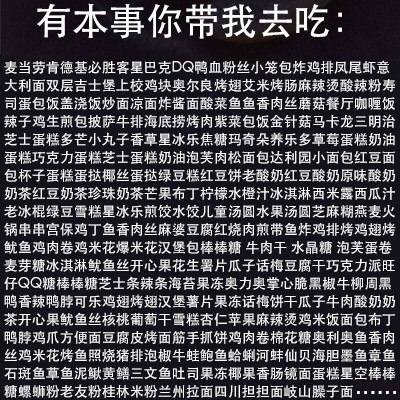 12月7日热门无水印表情包合集