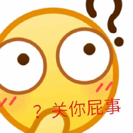 放大版emoji表情包上新！斗图素材直接存