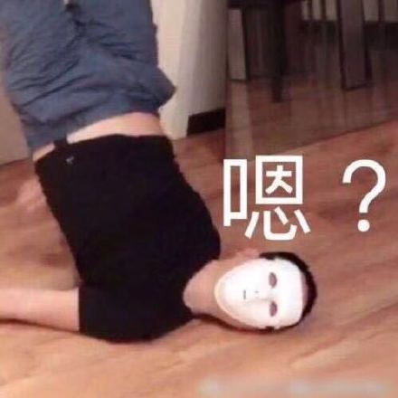 9月18日斗图表情包合集来啦