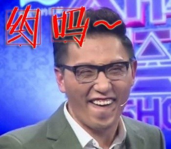 华少同款表情包来了，斗图用这个超有意思