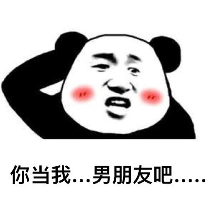 怼人神器！这款“老虎不发威”表情包太好用了