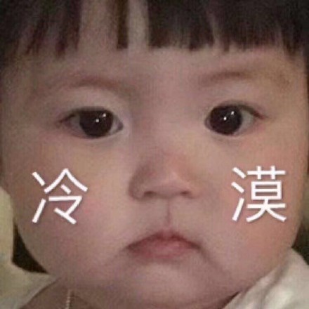 7月21日斗图表情包原图合集