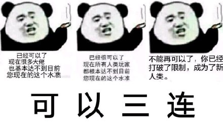 8月31日斗图表情包合集来啦