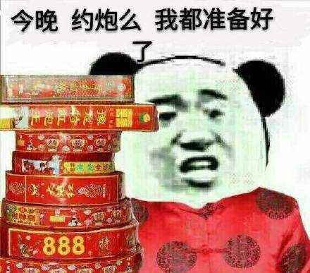 火出圈的“小拳拳捶你”表情包都在这了
