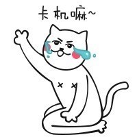神经猫超贱动图表情包合集