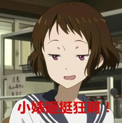 老板来包辣条表情包合集