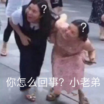 9月18日斗图表情包合集来啦