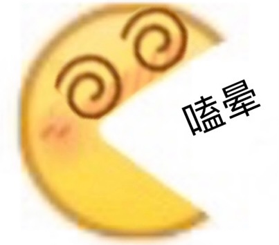 聊天斗图神器！这套emoji小黄脸表情包太好用了