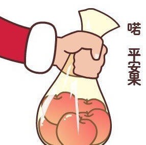 “你这个贪心的小碧池”表情包合集