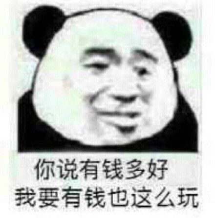 11月18日热门斗图表情包合集