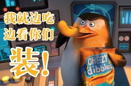 总被自己萌到怎么办？这套表情包帮你吐槽