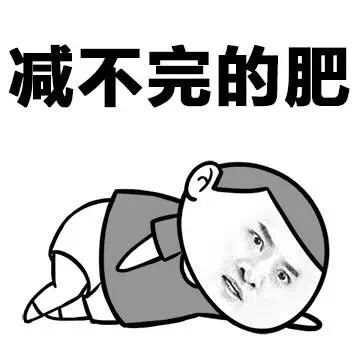 打工人共鸣拉满！这个表情包说出了打工人的心声：生活就是做不完的工作