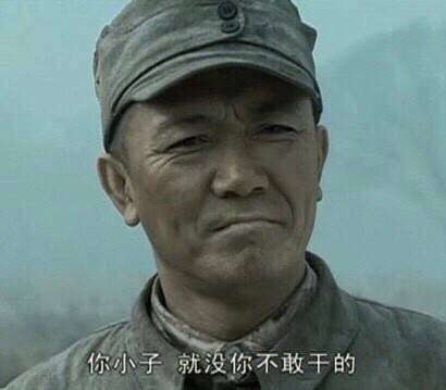 10月23日斗图表情包合集整理