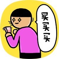 怕上火就吃大辣条！这套表情包火了