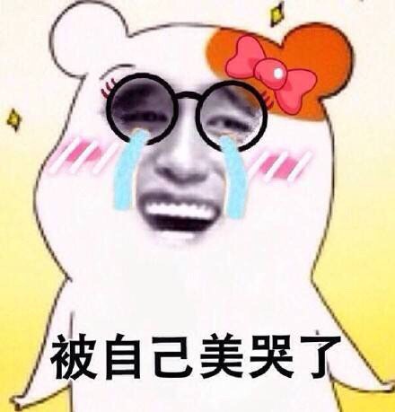 恶搞版无节操仓鼠管家表情包来啦