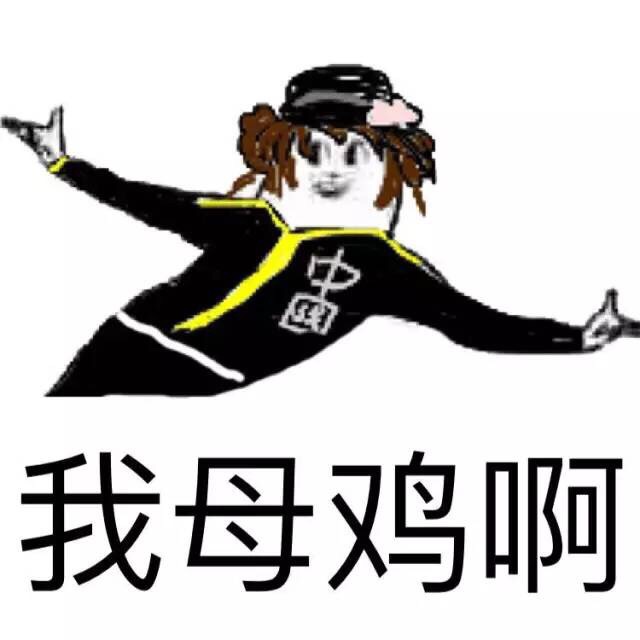 换上不同衣服就像变了个人？这套表情包太绝了