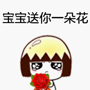 超萌玲珑大眼睛表情包合集