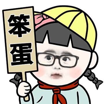 这套“肾虚，绝对是肾虚”表情包火了！学生党装逼斗图必备