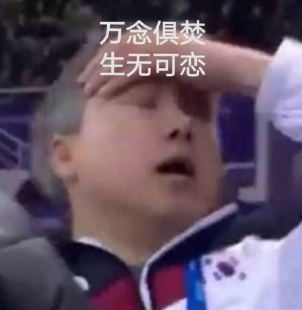 5月13日斗图表情包精选合集