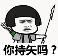 不，我是捡币！这套梗表情包火了