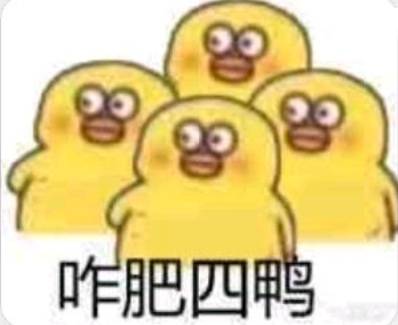 今日份斗图表情包合集来了